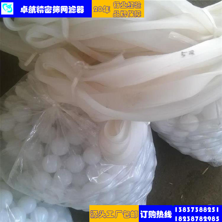 硅膠球、硅膠圈