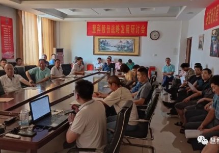 “遵守安全生產(chǎn)法，當好第一責任人”丨慧科公司組織“安全生產(chǎn)月”培訓活動