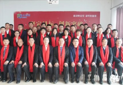 “堅(jiān)定目標(biāo)，創(chuàng)新突破，開啟慧科跨越發(fā)展新征程”丨公司隆重舉行2021年度年終總結(jié)暨表彰大會